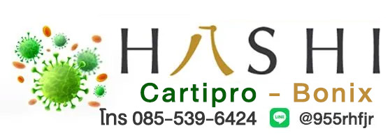 ผลิตภัณฑ์ Hashi CCT – CCD  (ฮาชิ ซีซีที – ซีซีดี)